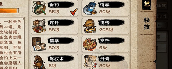 烟雨江湖参悟佛学作用 烟雨江湖不是少林佛法有什么用