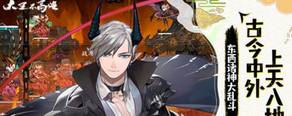 大王不高兴新手怎么玩 新手完美开局攻略分享