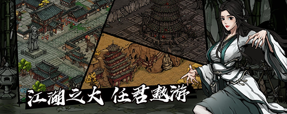 烟雨江湖什么伙伴最值得培养 烟雨江湖伙伴选择攻略