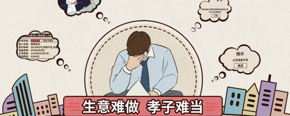 爸爸活下去公司怎么玩 公司玩法技巧分享