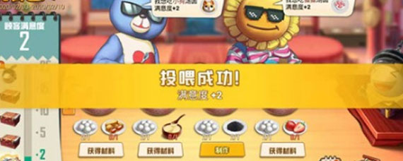 和平精英快乐球球获得方法 背包挂件快乐球球需要多少汤圆