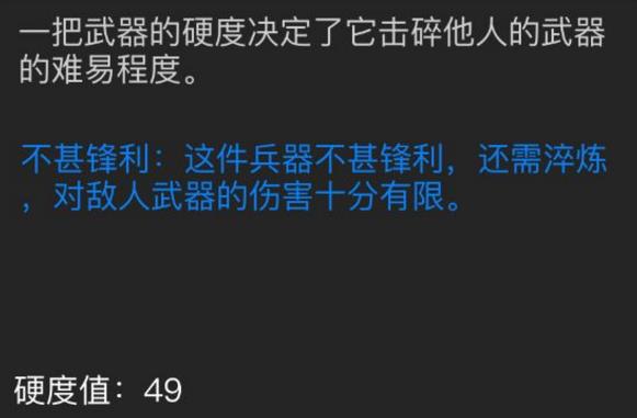 放置江湖神兵怎么培养 神兵养成及制作详解