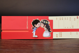 抖音结婚请帖在哪买 抖音创意亲亲结婚请帖购买方法