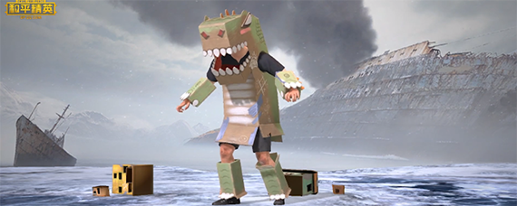 和平精英折纸暴龙怎么获得 和平精英暴龙皮肤多少钱出