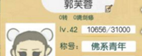 咸鱼大侠武功怎么加点 咸鱼大侠武功加点推荐