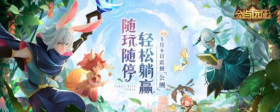 剑与远征装备怎么选择 剑与远征装备选择推荐