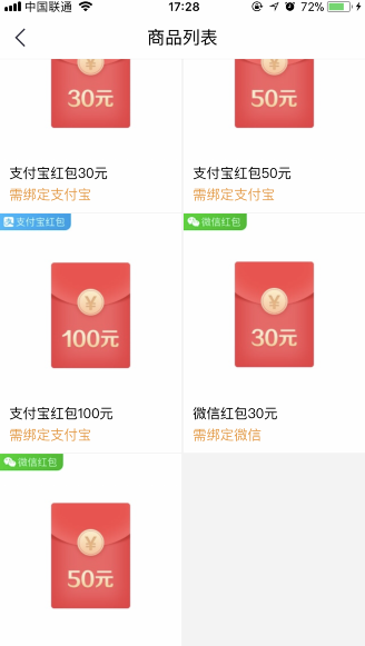 趣头条怎么提现到微信红包 趣头条app提现到微信方法