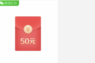 趣头条怎么提现到微信红包 趣头条app提现到微信方法