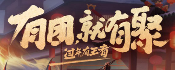 王者荣耀微信摇心愿在哪里 王者荣耀微信摇一摇在哪里