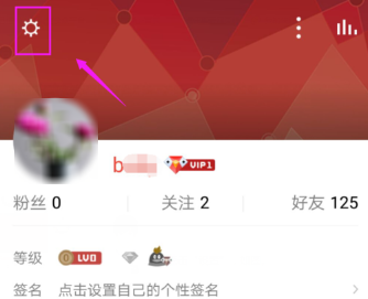 全民K歌绿钻怎么开通 全民K歌开通绿钻详细步骤