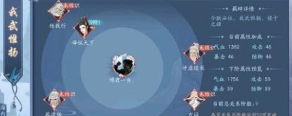 新笑傲江湖手游侠客优先培养哪一个 侠客优先选择培养性价比分析