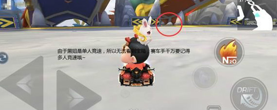 跑跑卡丁车手游在巨大龙首前搜寻宝藏怎么做 巨大龙首前宝藏位置介绍