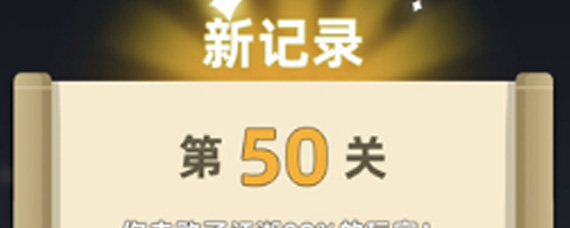 我功夫特牛蓬莱仙岛怎么打 蓬莱仙岛打法及难点解析