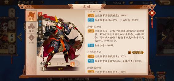 少年三国志2新版本金将甘宁厉害吗 金将甘宁详细评价