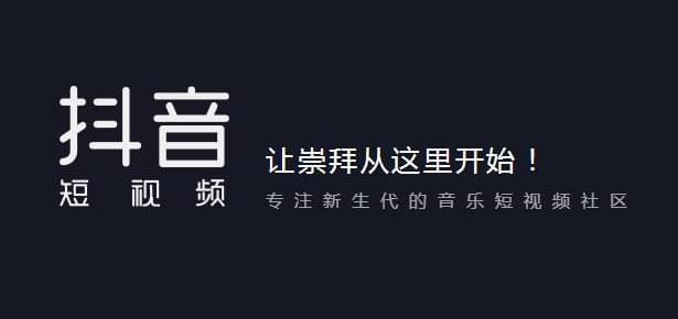 抖音资料怎么隐藏年龄 抖音不显示年龄技巧