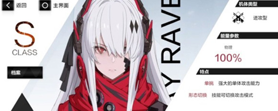 战双帕弥什中哪个构造体最强 战双帕弥什构造体培养建议