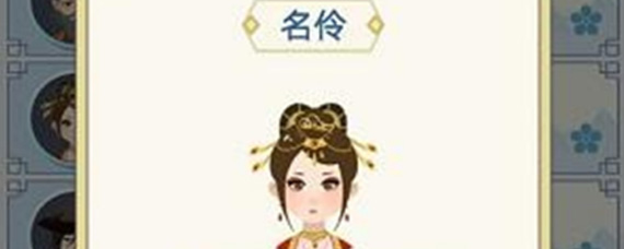 古代人生手游处世怎么加 处世提升方法大全