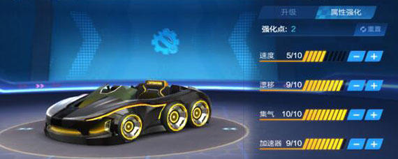 跑跑卡丁车手游迈凯伦GT3加点推荐 跑跑卡丁车手游迈凯伦GT3加点攻略