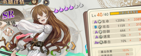 大王不高兴龙十怎么打 龙十低配阵容搭配及打法详解