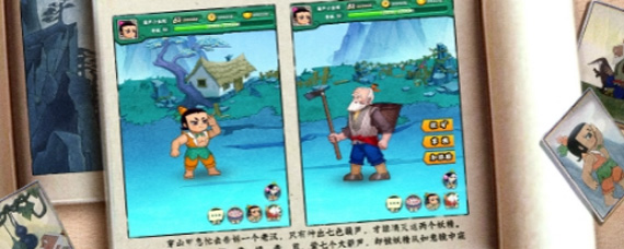 葫芦兄弟七子降妖春节有哪些活动 春节活动福利一览