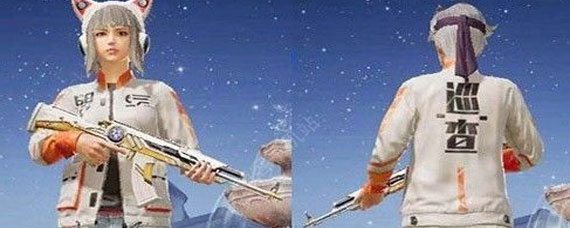 平精英怎么成为巡查员 平精英巡查员资格怎么获得