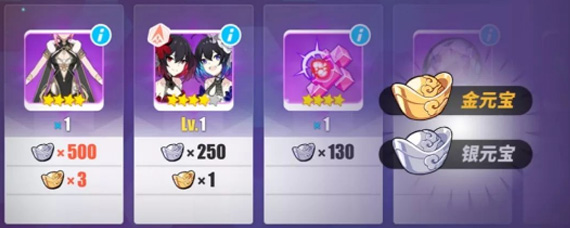 崩坏3春活兑换什么比较好 神州仙行记商店兑换指南