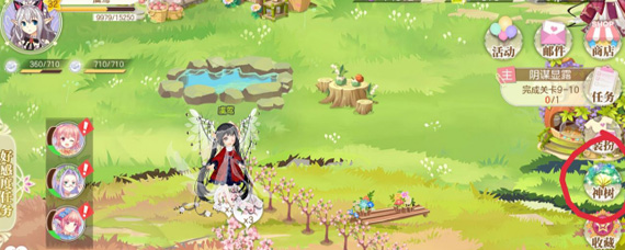 小花仙手游如何解锁神祈服装 神祈服装解锁与购买指南