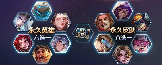 王者荣耀s18荣耀战令奖励一览 s18战令有哪些奖励