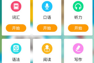 2018开学喽，你们都准备好了吗？