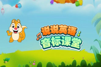 学好音标，究竟有多重要？