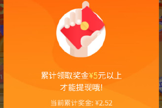 微博签到领红包提现失败怎么回事 微博签到领红包提现流程