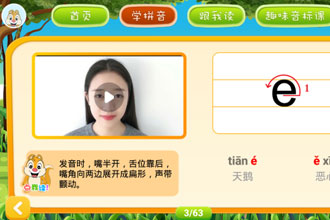 孩子拼音基础差怎么办？告诉你学拼音技巧！