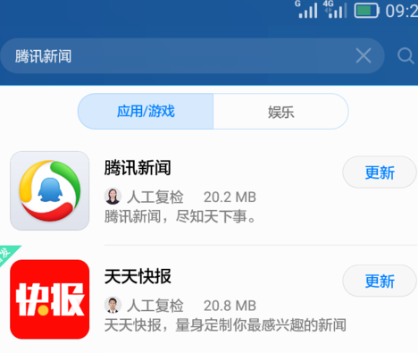 2018腾讯新闻红包怎么领取 腾讯新闻APP红包领取方法