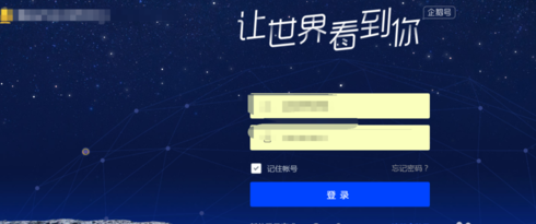 腾讯新闻怎么发布文章 手机腾讯新闻发表文章步骤