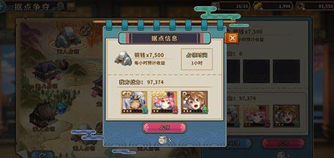 战国明日香铜钱怎么刷 速刷铜钱指南分享