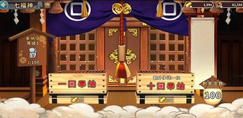 战国明日香铜钱怎么刷 速刷铜钱指南分享