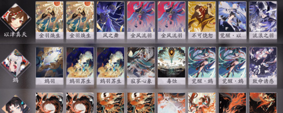 阴阳师百闻牌快攻流卡组怎么玩 快攻流卡组搭配玩法分享