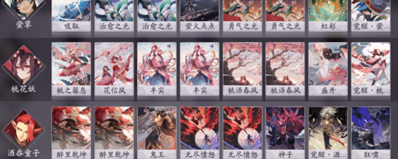 阴阳师百闻牌复活流怎么玩 复活流卡组搭配玩法解析