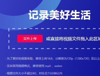 抖音完整版视频怎么发 抖音完整版视频教程