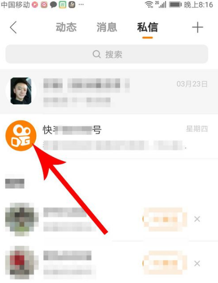 快手10分钟视频怎么发 快手发十分钟视频教程