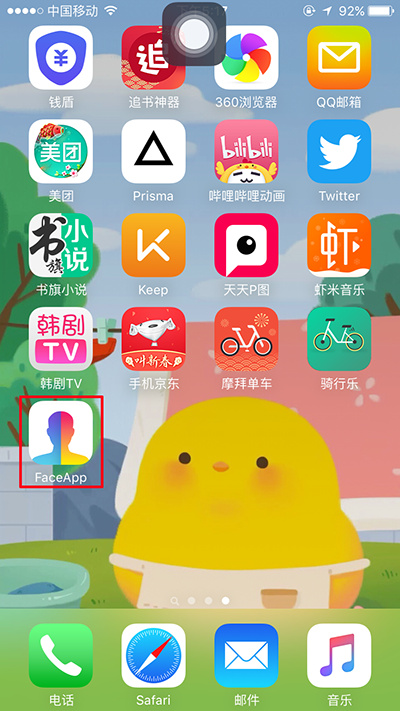 FaceApp怎么弄老年妆 faceapp变老年妆教程