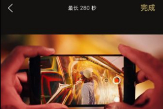 一闪如何去掉水印 一闪去水印步骤图