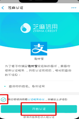 支付宝电子社保卡怎么激活 电子社保卡在哪看余额