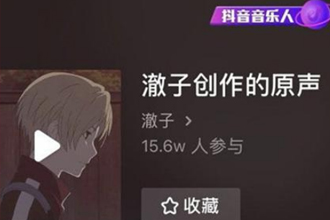 抖音偷心盗贼是什么歌 抖音偷心盗贼拍摄方法