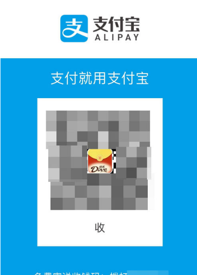 微信支付宝qq三合一收款码怎么弄 微信支付宝QQ三码合一免费教程