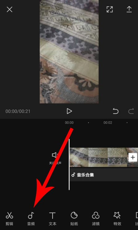 剪映在哪添加音乐 剪映添加本地音乐方法