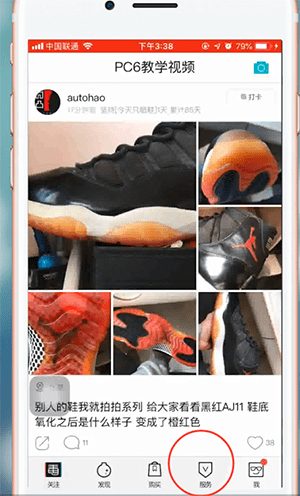 毒app在哪鉴定鞋 毒app鉴定方法