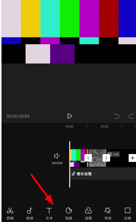 剪映添加字幕在哪 剪映app加字幕教程