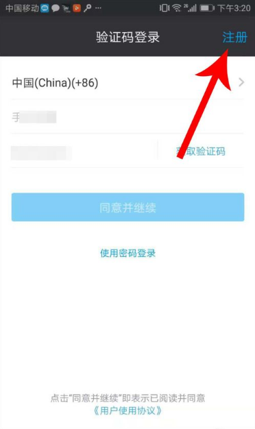 闲聊怎么样 闲聊app怎么玩