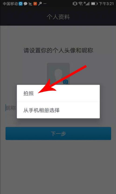 闲聊怎么样 闲聊app怎么玩